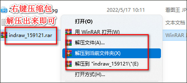 InDrawѧṹʽ༭