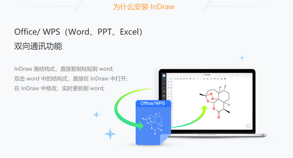 InDrawѧṹʽ༭