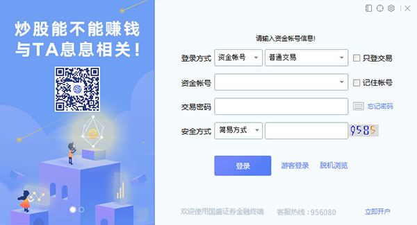 ��ʢ��ն˽���