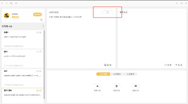 �½���ʽ����