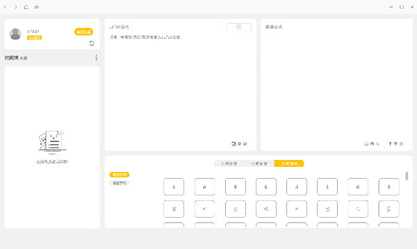 ģ��༭����