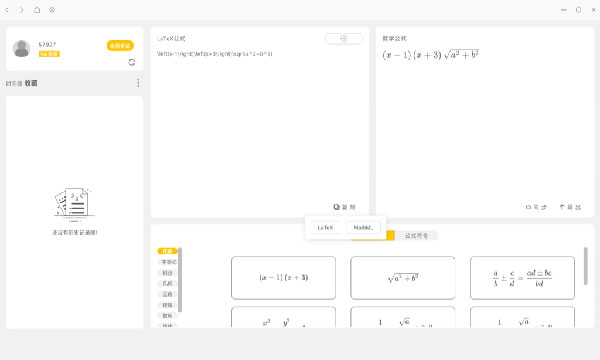 ��ͬ������