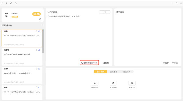 MathType��������