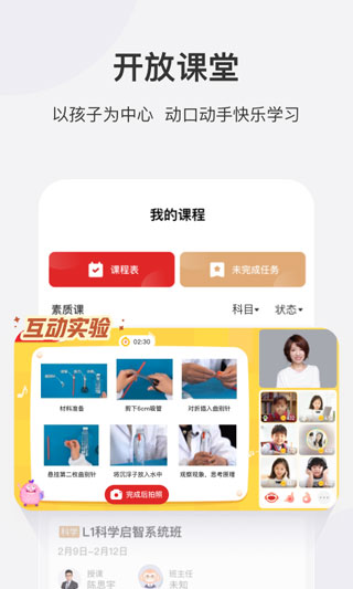 ѧ˼Уͼ
