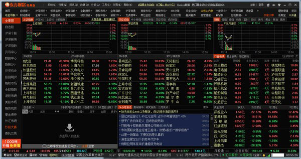 �����Ƹ��ն�