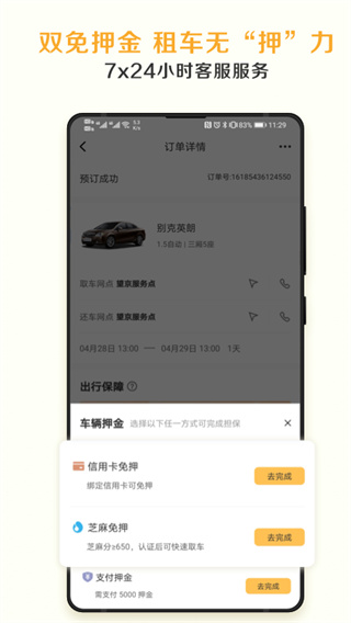 ⳵appͼ2