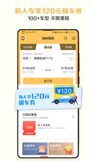 ⳵appͼ4