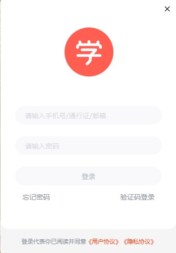 ѧ��˼��Уֱ�����õ��԰�