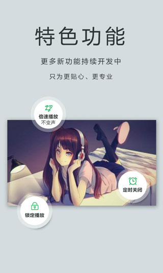 OPlayerͼ3