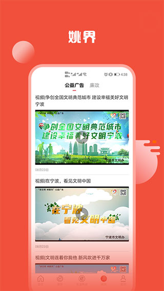 Ҧappͼ2
