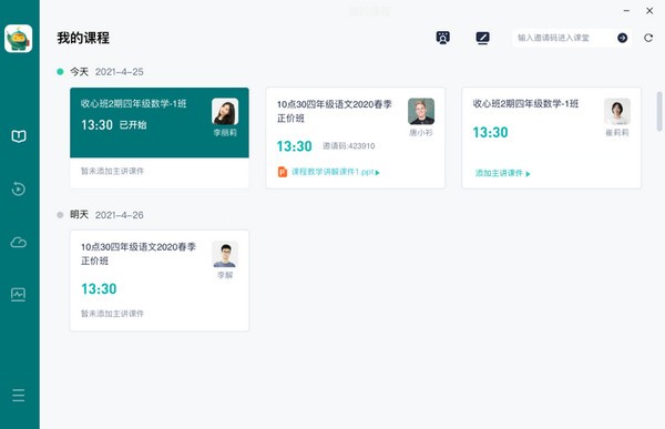 ƽ�п���PC�ͻ���