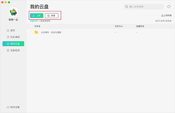 ƽ�п��õ��԰�