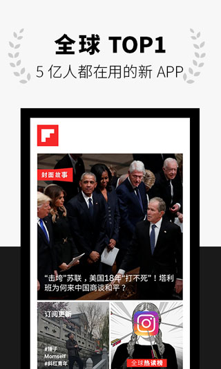 FlipBoard屨ͼ1