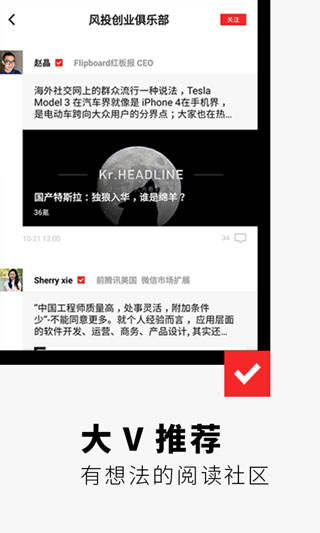 FlipBoard屨ͼ3