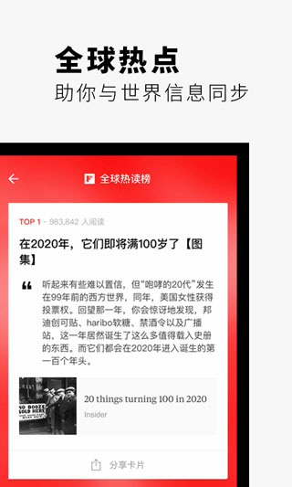 FlipBoard屨ͼ4