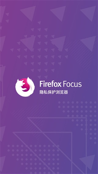 Firefox Focusٷ2025°ͼ1