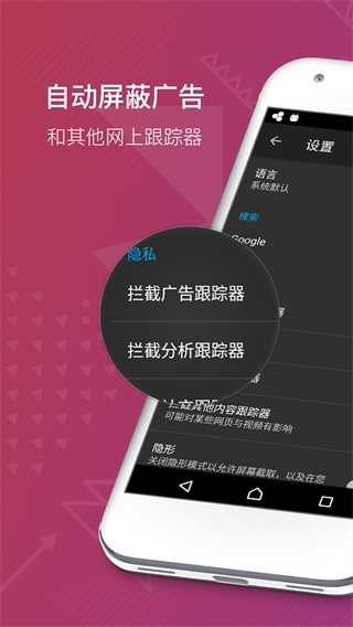 Firefox Focusٷ2025°ͼ2