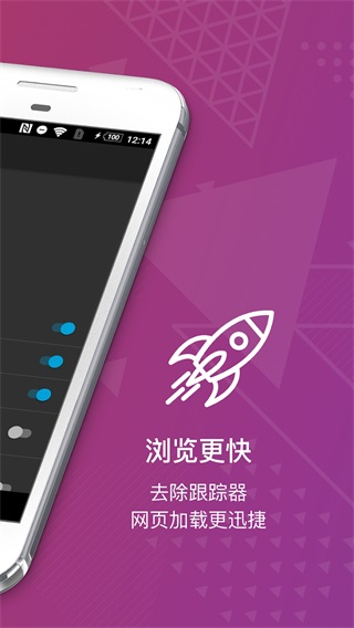 Firefox Focusٷ2025°ͼ3