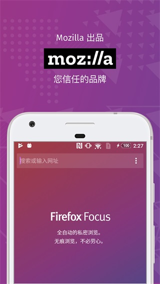 Firefox Focusٷ2025°ͼ4