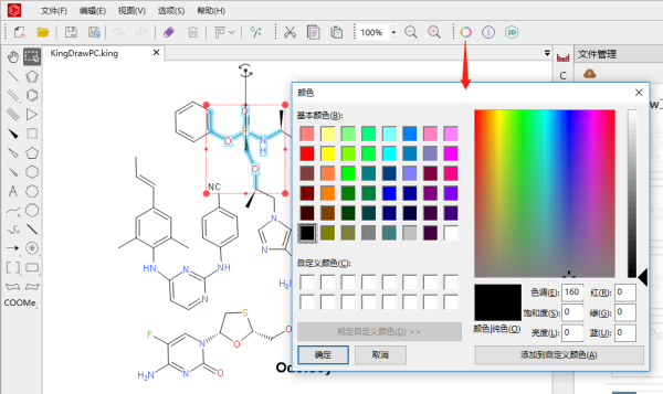 KingDraw����չʾ
