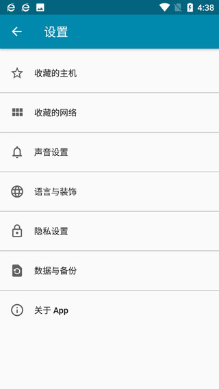 pingtools proİͼ1