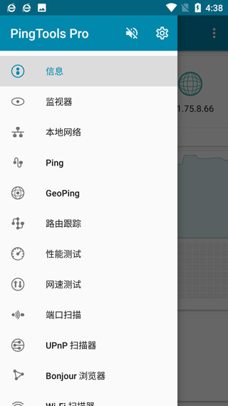 pingtools proİͼ3