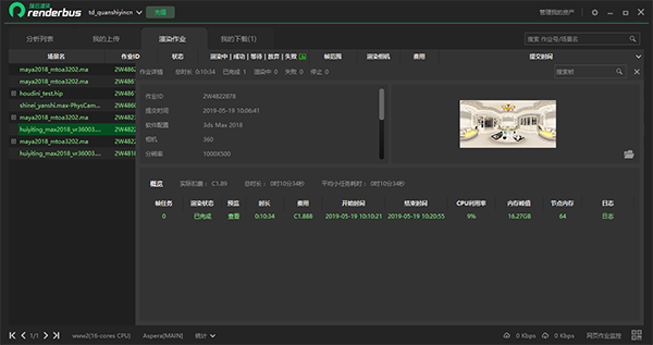 RenderbusȾƽ̨
