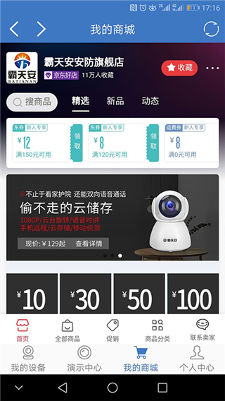 찲appͼ4