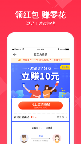 Сʱֻͼ2