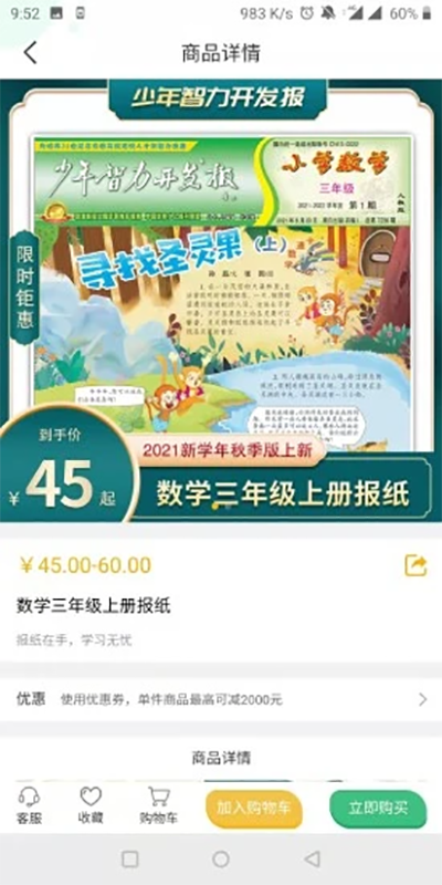 appͼ5