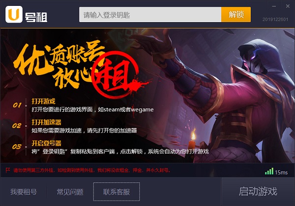 UǺ