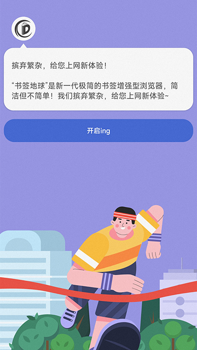 ǩappٷͼ2