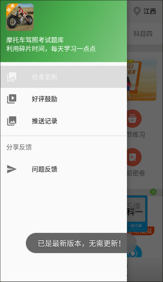 Ħгտappͼ3