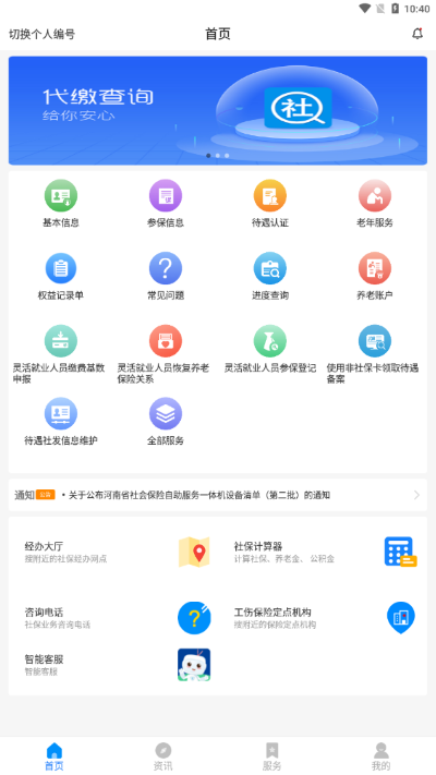 籣֤ʶappͼ1