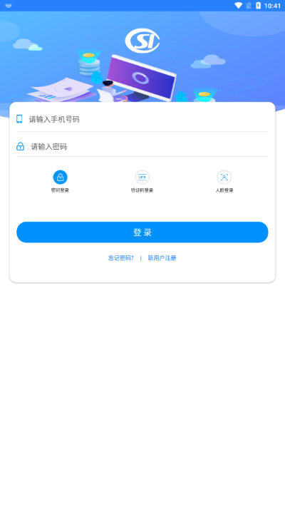 籣֤ʶappͼ3