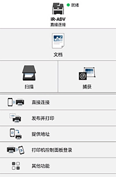 canon print serviceͼ3