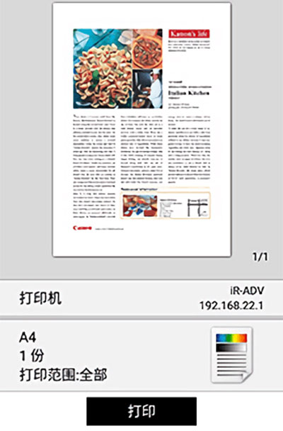 canon print serviceͼ4