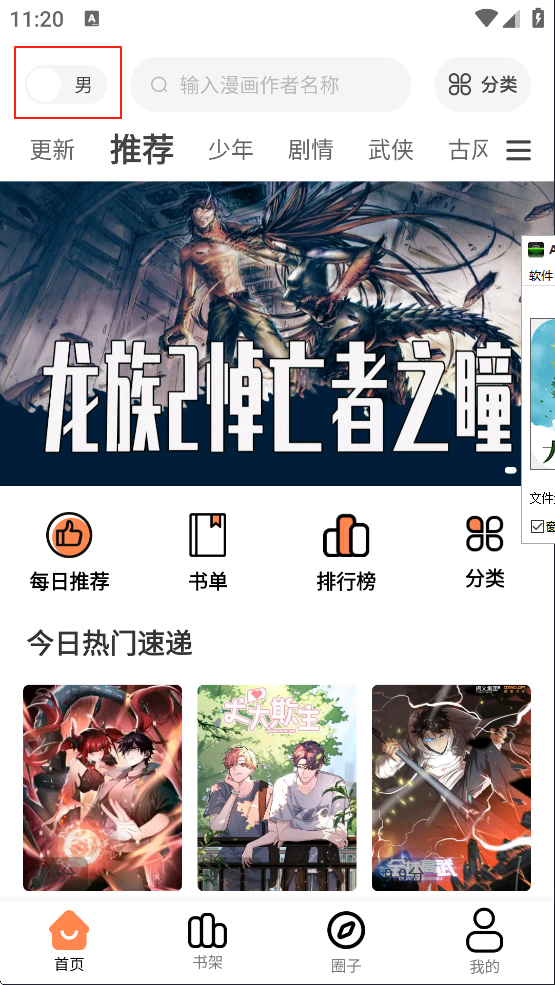 ԰App