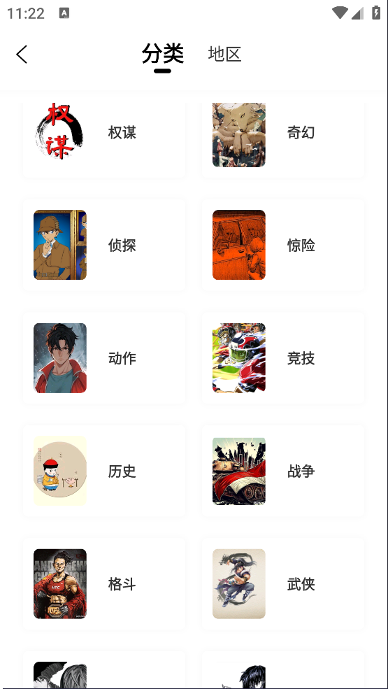 ԰App