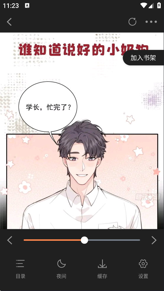 ԰App