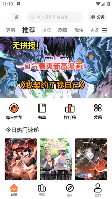 ԰Appͼ1
