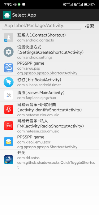 AnyLauncherͼ3