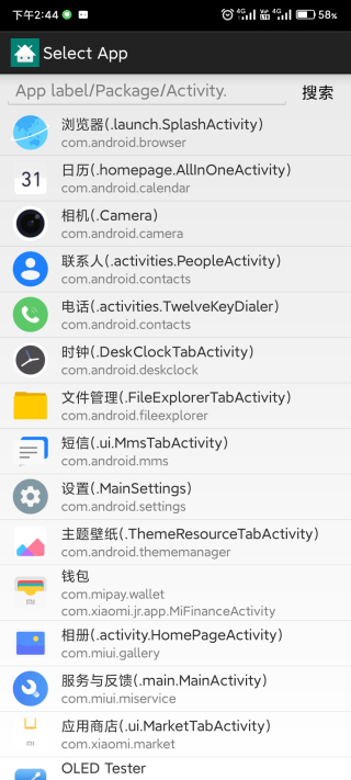 AnyLauncherͼ4