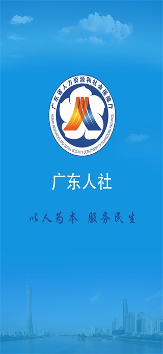 㶫app°ͼ1