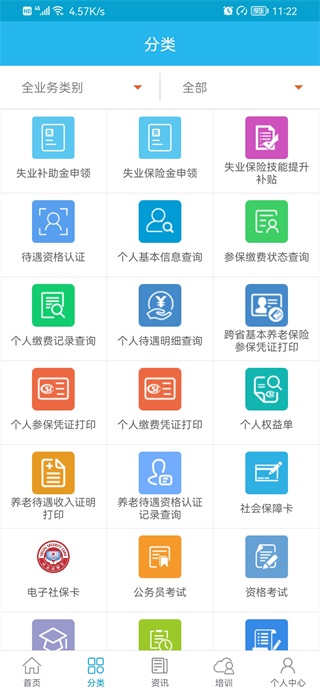 㶫app°ͼ3
