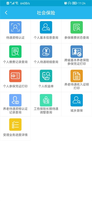 㶫app°ͼ4