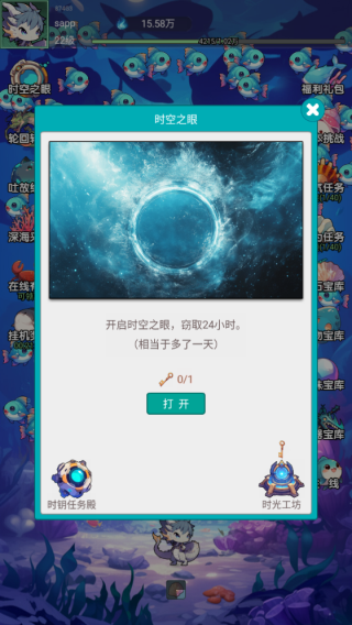ʱ֮Ч