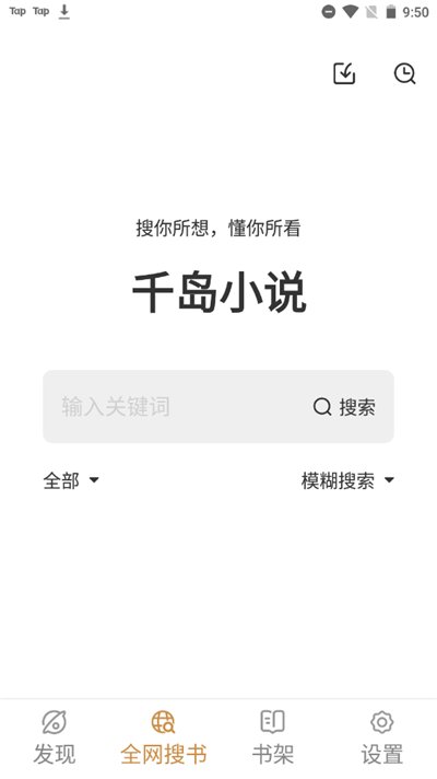 ǧС˵appͼ1
