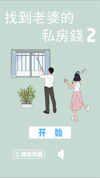 ҵŵ˽Ǯ2ͼ2