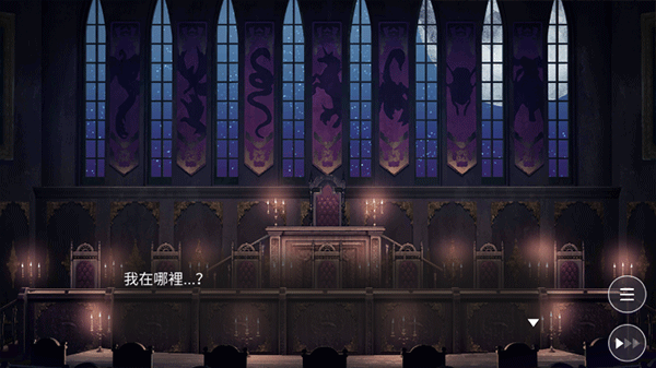 Ϸ°(Obey Me)ͼ3